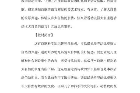 探寻“克一片命”的奥秘:命运中的启示与反思