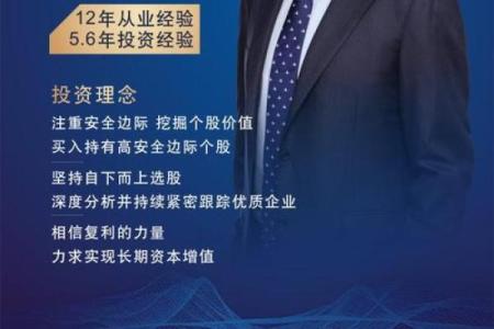 霹雳火命的人如何挖掘财富,开启财富之路