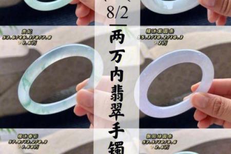 六角手镯：为何被尊称为护命手镯的背后故事