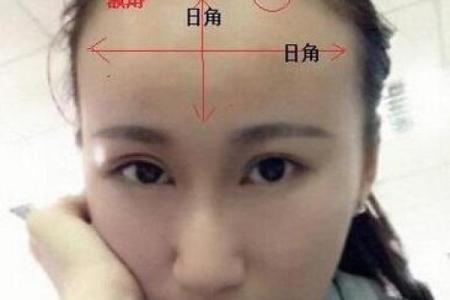 男子几两几钱命理解析:数字背后的命运启示