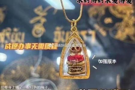 命里忌金水多,佩戴什么才合适?助你化解不利之兆