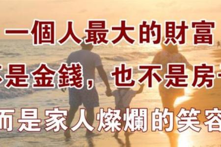 靠什么发大财的人是什么命?解密财富密码与人生轨迹