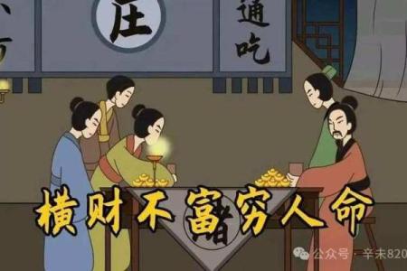 马有关将之命的深刻内涵与人生启示