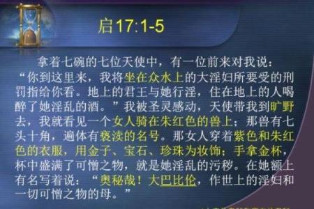 六点半五行命理的奥秘与生活启示