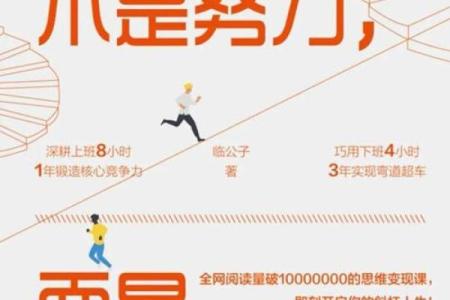 命里金多的女人究竟缺什么?探秘财富背后的心灵渴望