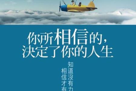 空中劈黎火命:探寻命运与人生的奇妙交织