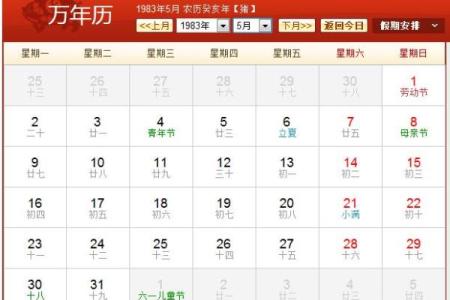 揭秘九月出生属什么命格 男士财运事业运势解析!
