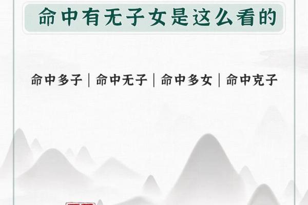 探秘命亏命：揭示命理中的深层含义与影响