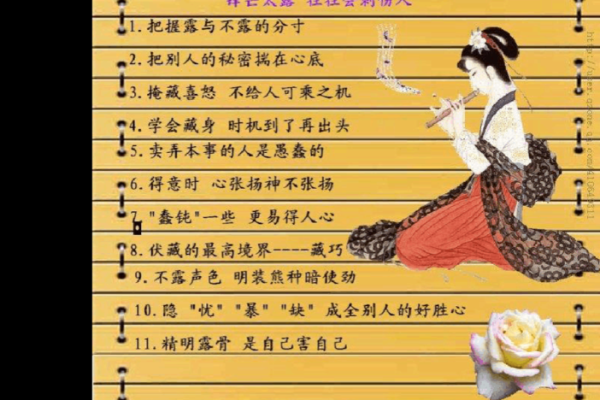 命里的精神：揭秘生肖背后的智慧与人生启示