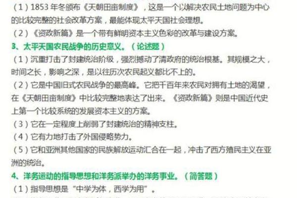 探索崇字的深刻内涵及其在现代生活中的体现