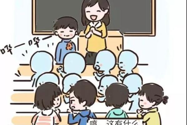 命好为何遭人嫉妒？解析嫉妒背后的心理机制与社会影响