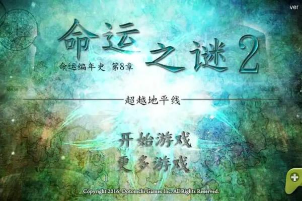 1997年是什么命？揭秘这一年的命运之谜！