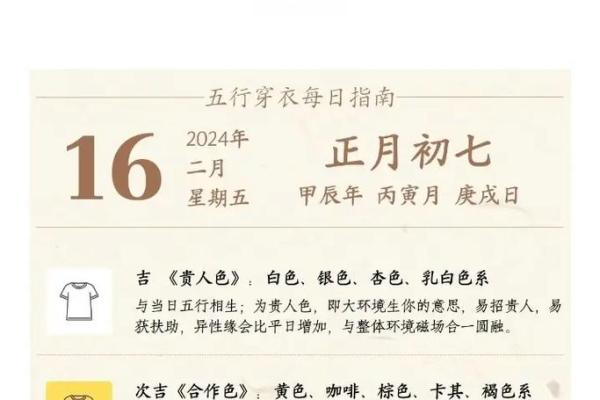 救其一命，解读生肖背后的深意与智慧