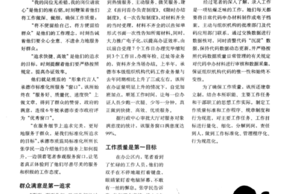 钱与命的较量：在追求中我们是否迷失了自己？