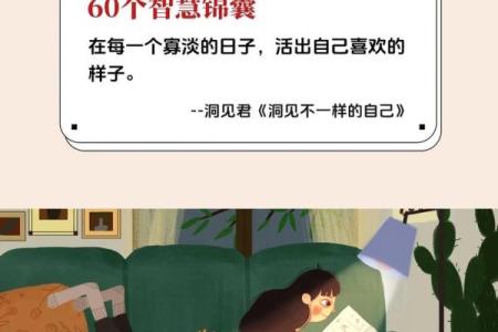 六点多起来的人，命运的钥匙与生活的智慧