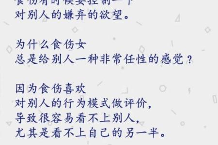腊月21日出生的人:命理解析与人生智慧探讨