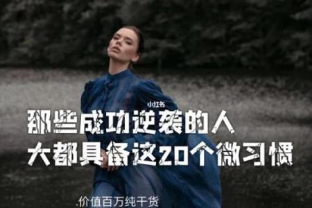 命里的精神:揭秘生肖背后的智慧与人生启示