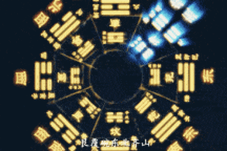 探索命格的奥秘:五行七阳与一阴的深刻启示