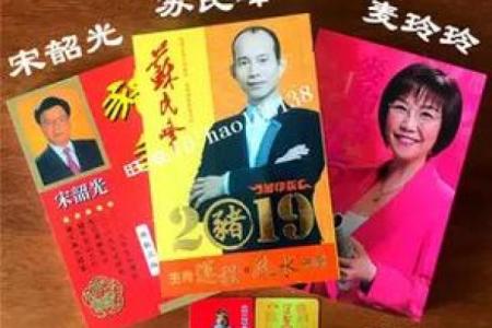 李居明教你如何选择适合自己的水晶，提升幸福与运势！
