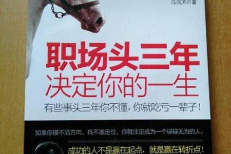 揭秘名字31画的命运影响：如何掌握姓名的力量