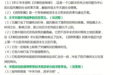 探索崇字的深刻内涵及其在现代生活中的体现