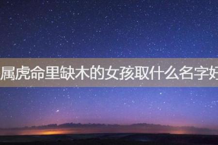 命里缺水和金的忌讳:解码五行之谜,找到生活的平衡之道