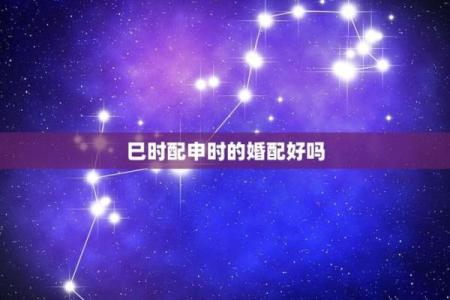 龙出霎女的命运解析：探索其时辰与性格的奥秘