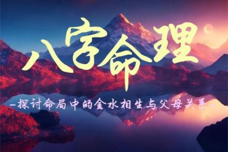 阴历十五的命运之谜：深度解析每个阴历十五的命理特征