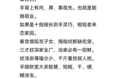 坎命与乾命:探寻两种磁场背后的命理智慧与生活应用