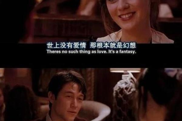 探索女人真命的意义：寻觅内心深处的自己与幸福