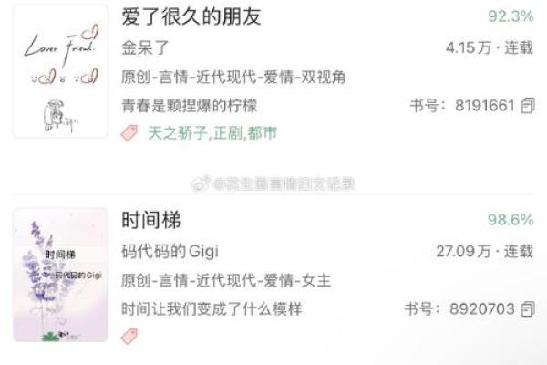 木命与哪种命相合婚最适宜？探寻理想的伴侣组合