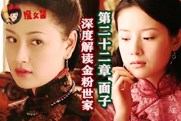 命里带金衣禄的深层解读与人生启示