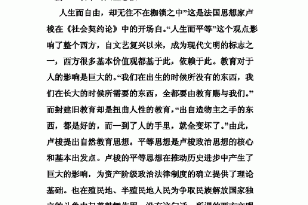 没有后脑勺的命：从无到有的人生哲学探索
