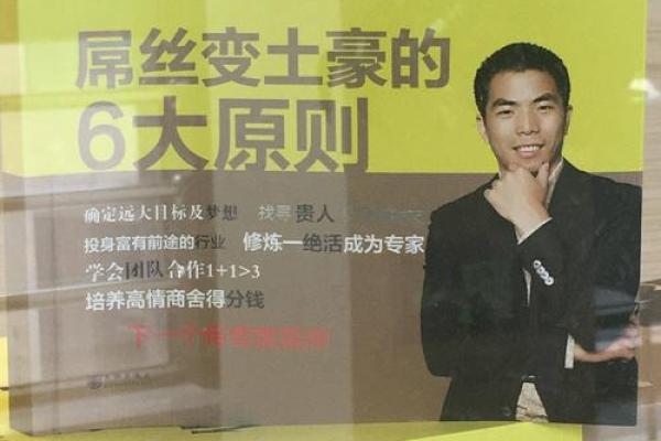 探秘命格：官与印的奇妙关系，揭示人生的秘密之钥！