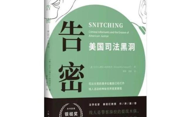 探索美国五行命格的奥秘：你属于哪一行？