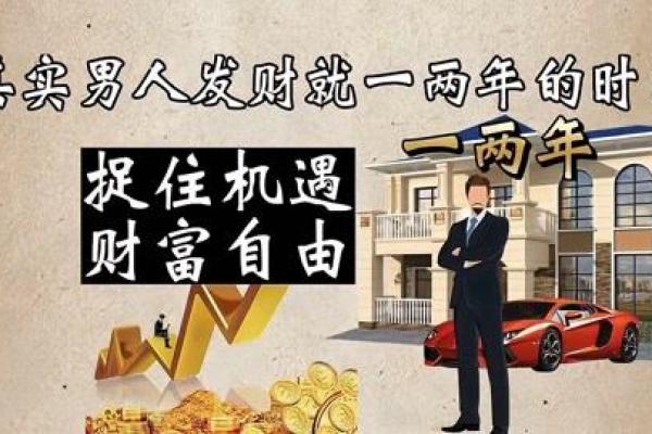 女孩酉时出生，命格解析与人生机遇