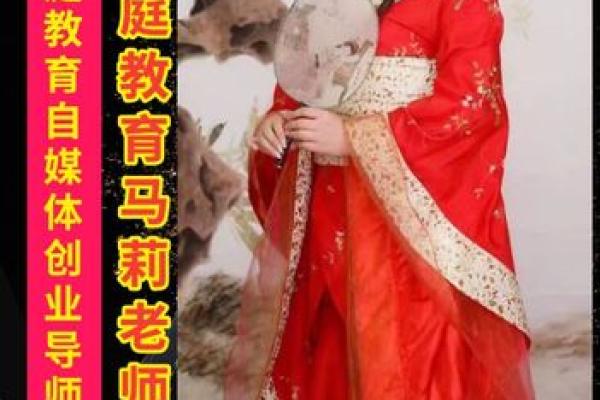 女人好运的命理分析：探秘命运背后的幸福之道