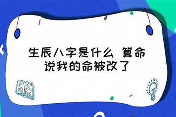男命中哪些字代表妻子出轨？探索婚姻与命理的微妙关系！