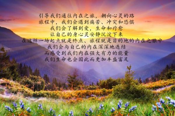六月初九女孩的命运分析：性格与人生之路探秘