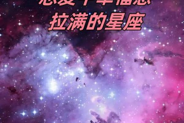 男命水旺的命理解析：掌握人生航向的智慧与机遇