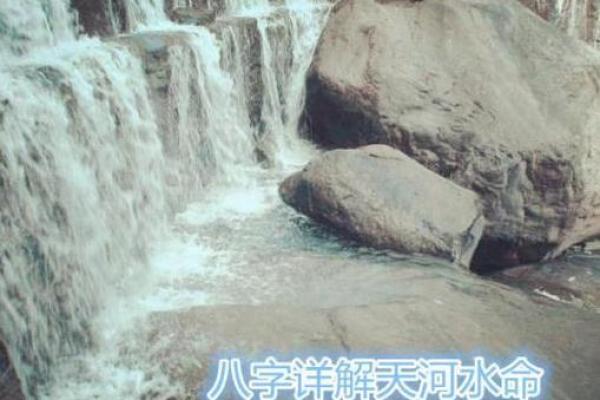 命里范前娘关：探索命理中的深层含义与智慧