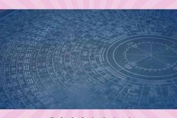命局中的正官分析：如何理解其深刻含义与影响
