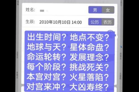男人的命运如螺纹般交错,你的命盘决定了什么?
