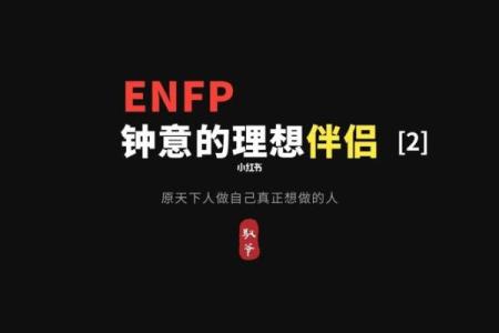 男人火命与水命的最佳配对:相辅相成的理想伴侣关系