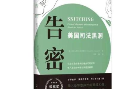 探索美国五行命格的奥秘:你属于哪一行?
