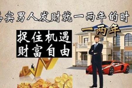 女孩酉时出生,命格解析与人生机遇