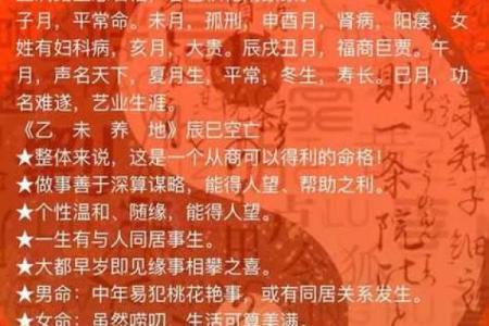 木命与哪些命格最合适结婚?探寻最佳伴侣组合