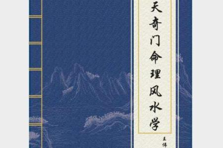 卡车司机的五行命理分析：探寻他们的命运与特质