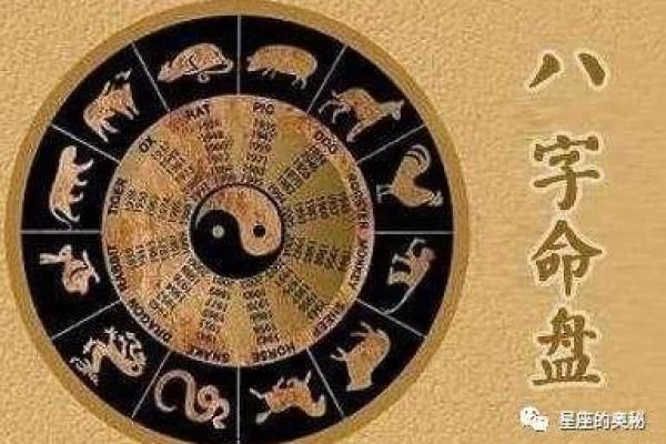 探究九七年九月二号出生者的命理奥秘