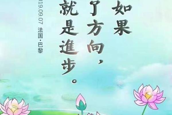 牡丹命与荷花命：花语背后的命理智慧与人生启示